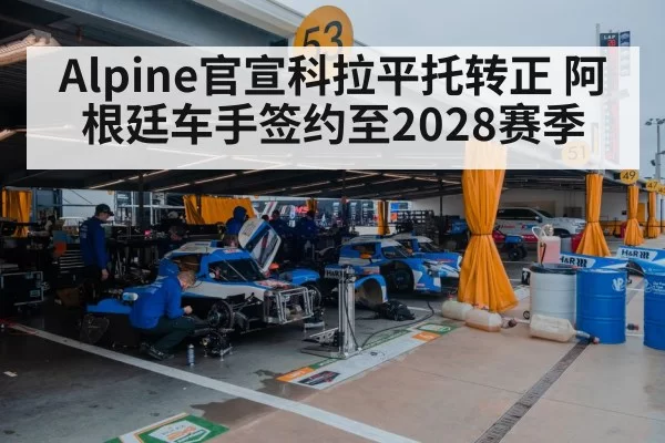 motorsport pit crew garage